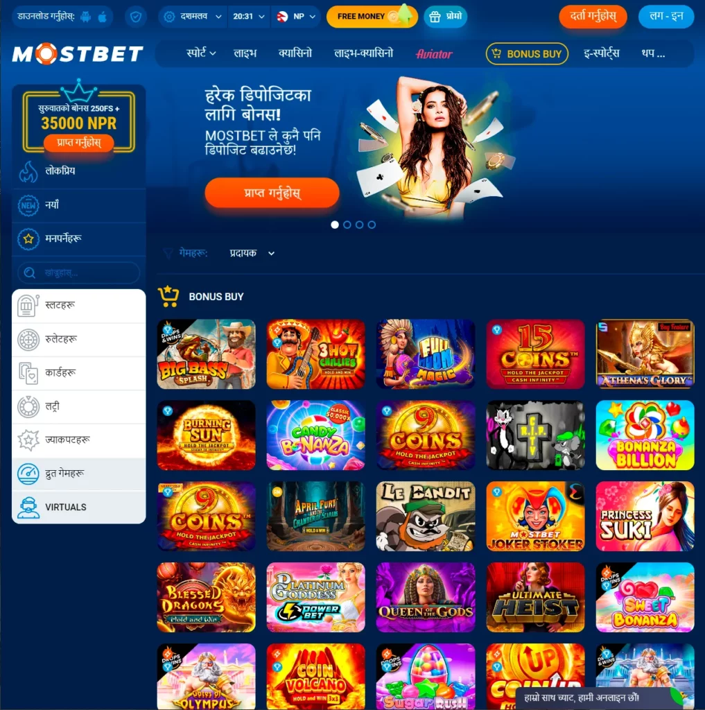 mostbet nepal