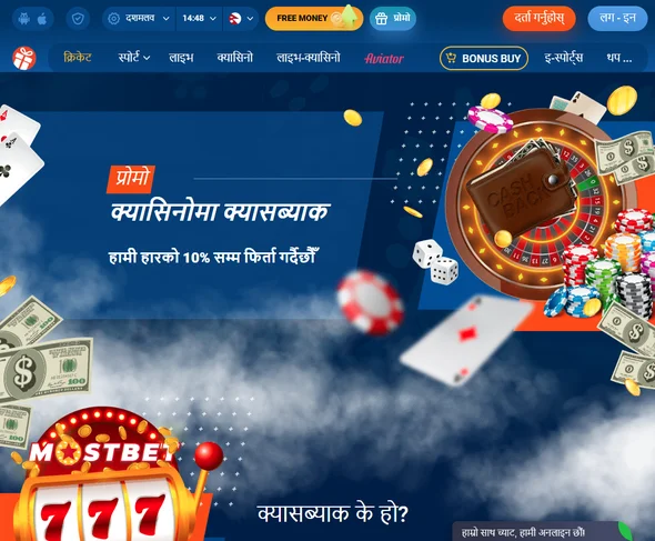 mostbet nepal