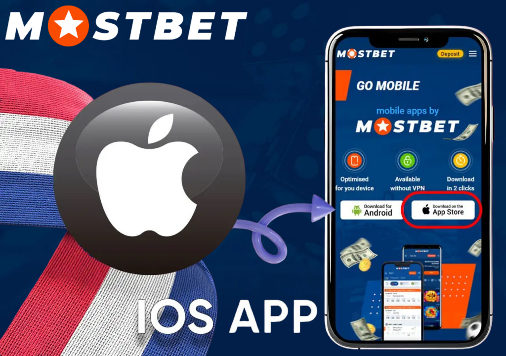 Download from the App Store