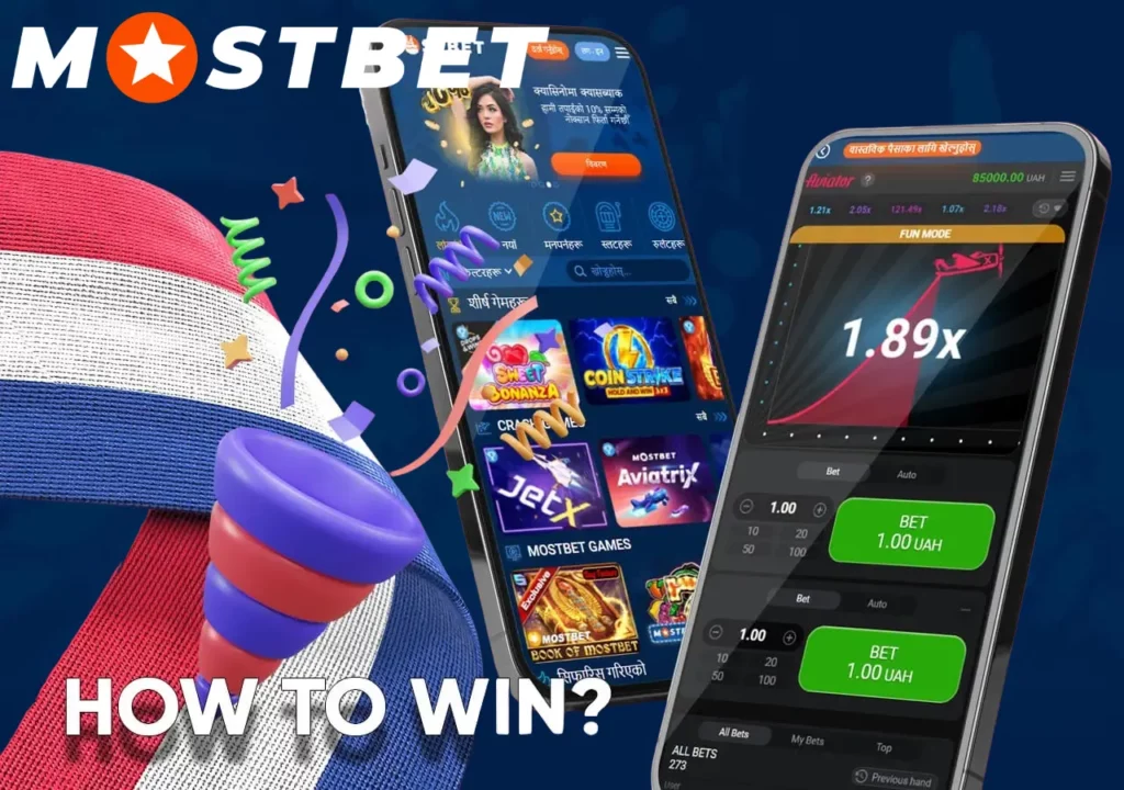 Aviator Game Features