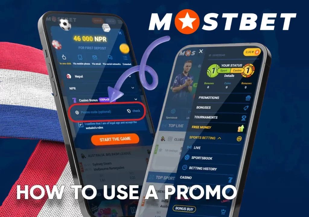 How to Use the Mostbet Promo Code