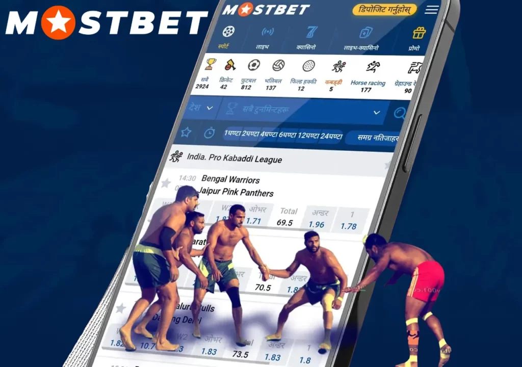 Kabaddi Betting