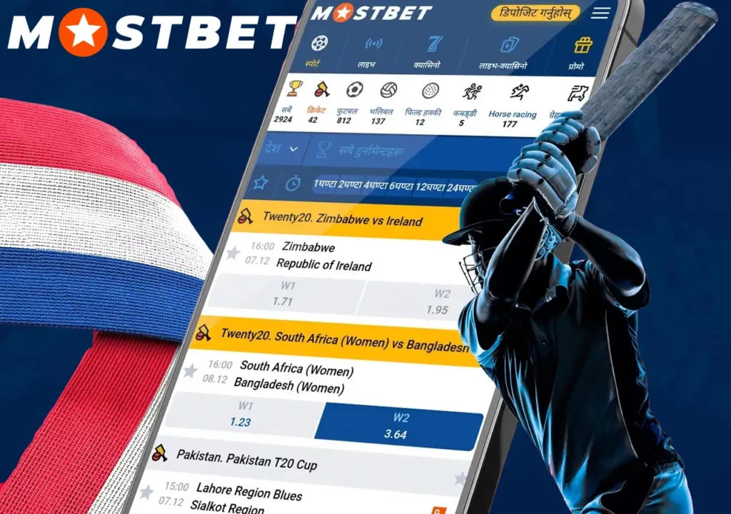 Cricket Betting