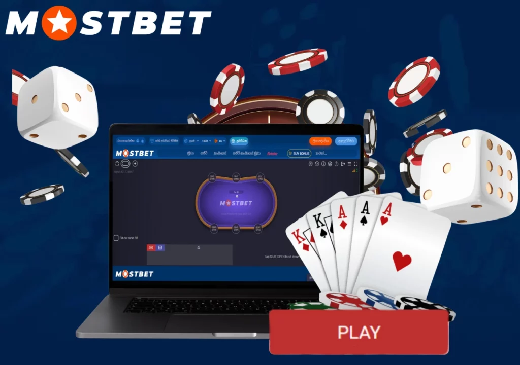 Poker Games at Mostbet